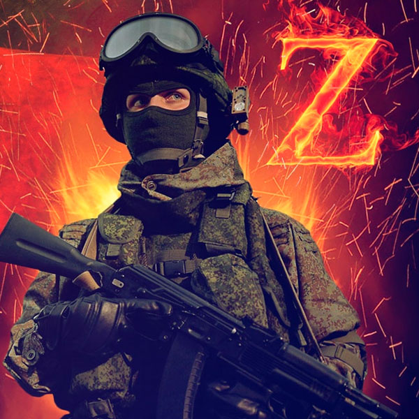Аватарка военный РФ с буквой Z